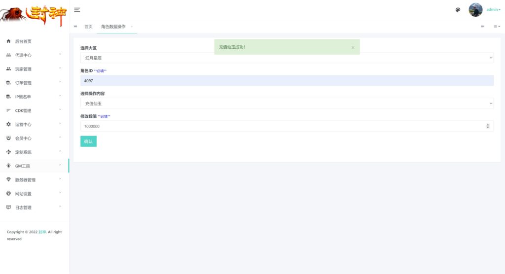 20250704232648905-360截图20250704231247952