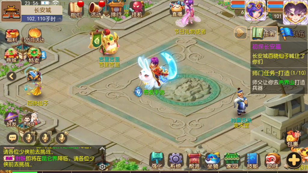 20250705000356294-Screenshot_20250704-235617