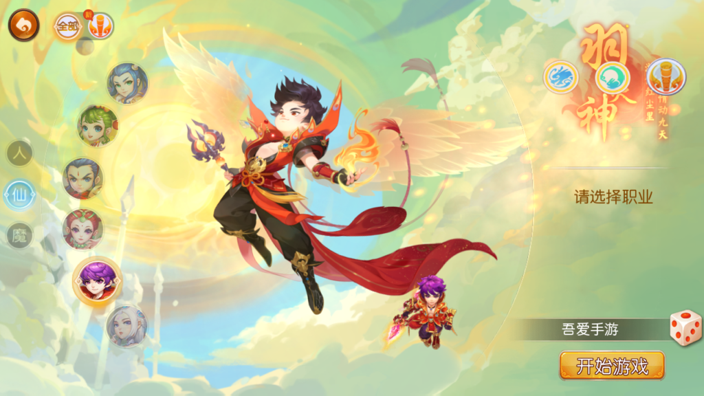 20250705000356764-Screenshot_20250704-234621