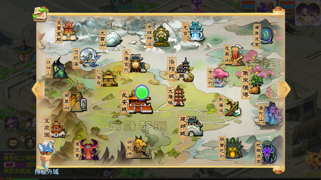 20250705000359832-Screenshot_20250704-235625