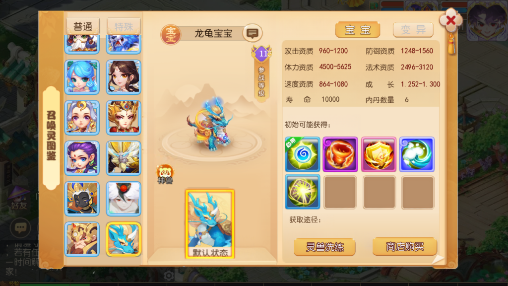 20250705000400263-Screenshot_20250704-235821