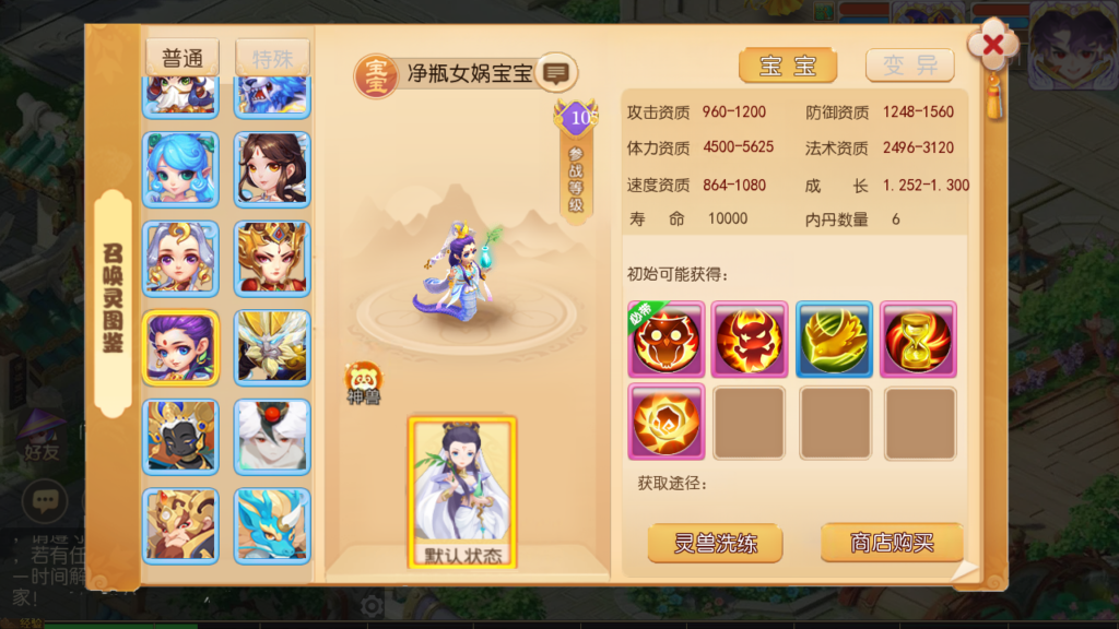 20250705000402121-Screenshot_20250704-235826