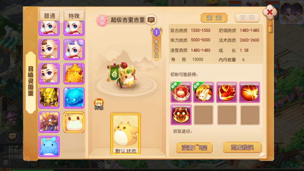 20250705000404381-Screenshot_20250704-235834