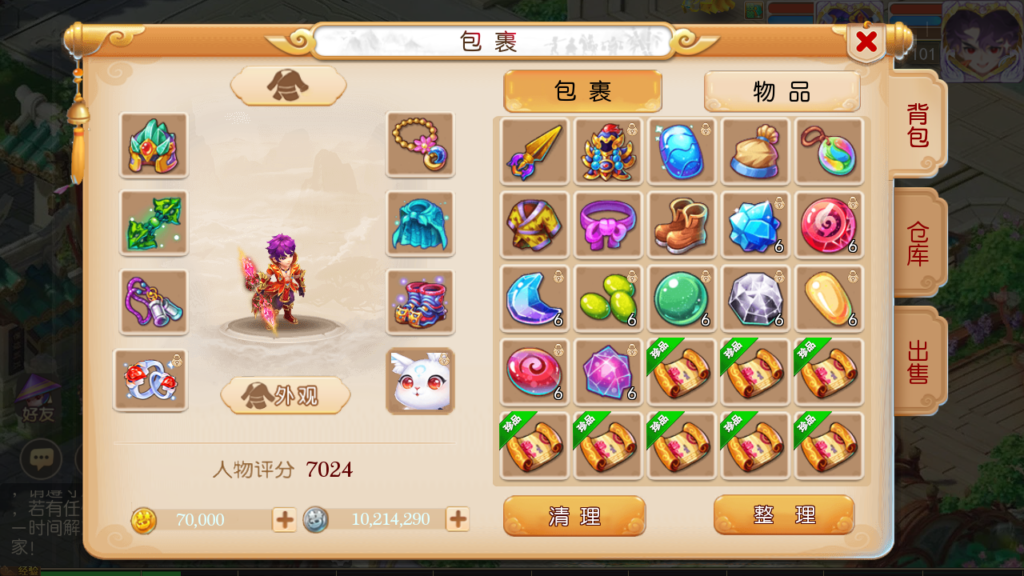 20250705000405932-Screenshot_20250704-235842