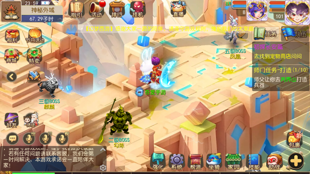 20250705000407155-Screenshot_20250704-235923