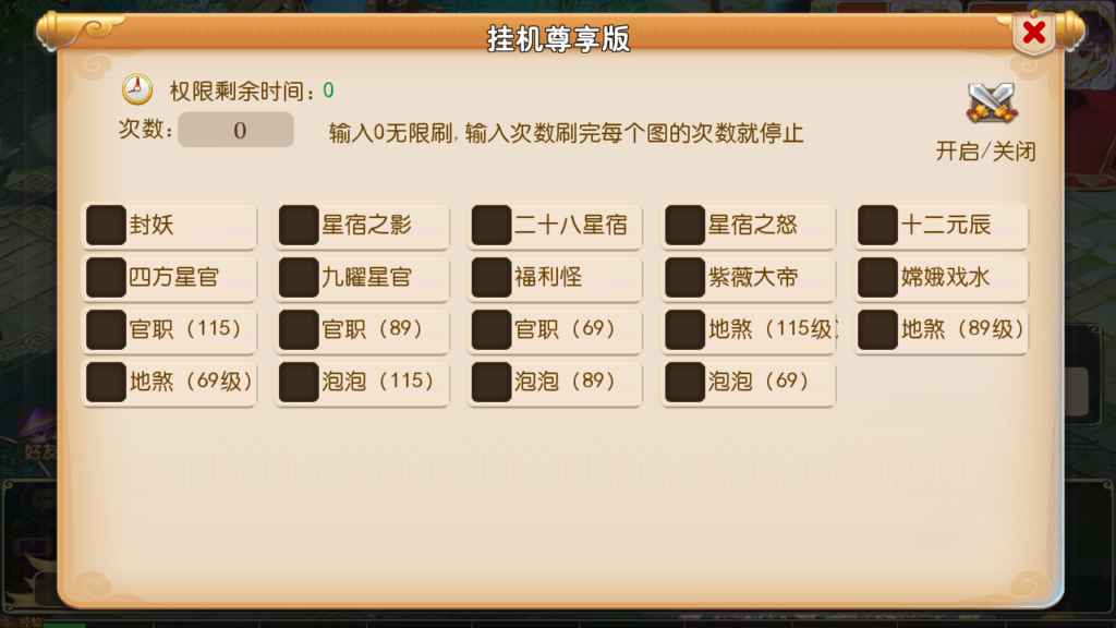 20250705000427121-Screenshot_20250704-235416