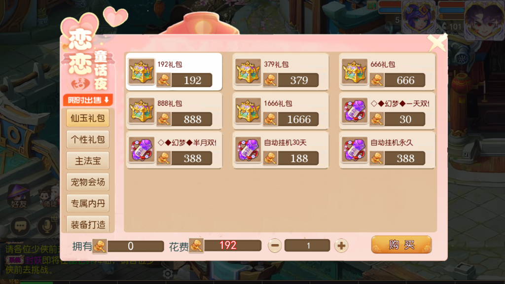 20250705000430439-Screenshot_20250704-235549