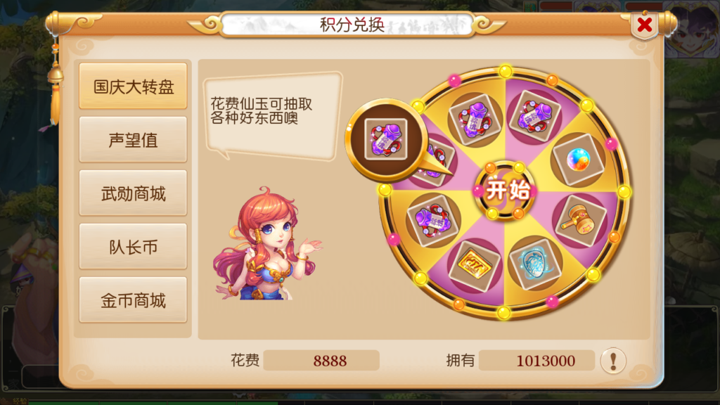 20250705000433748-Screenshot_20250705-000143