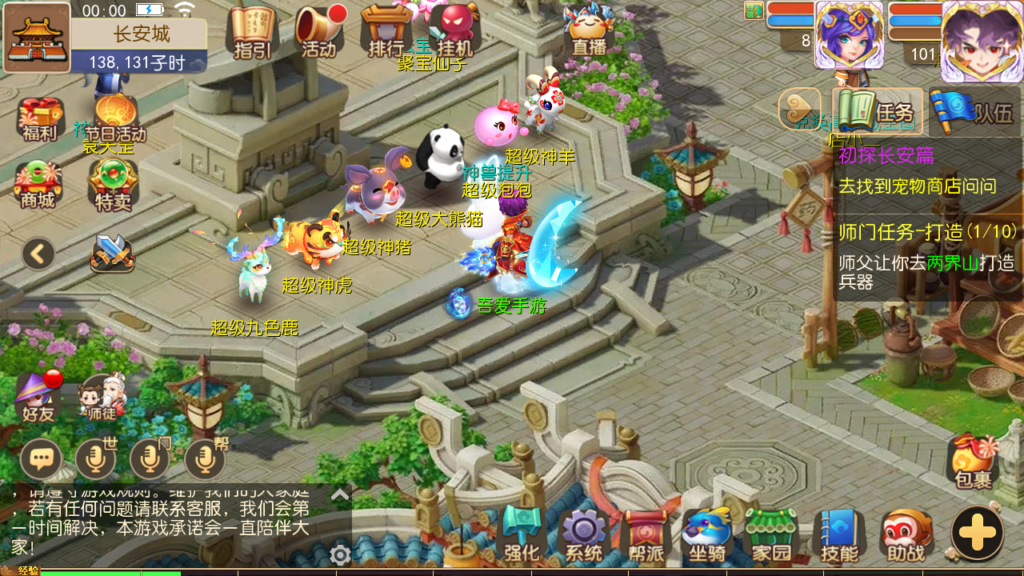 20250705000437840-Screenshot_20250705-000024