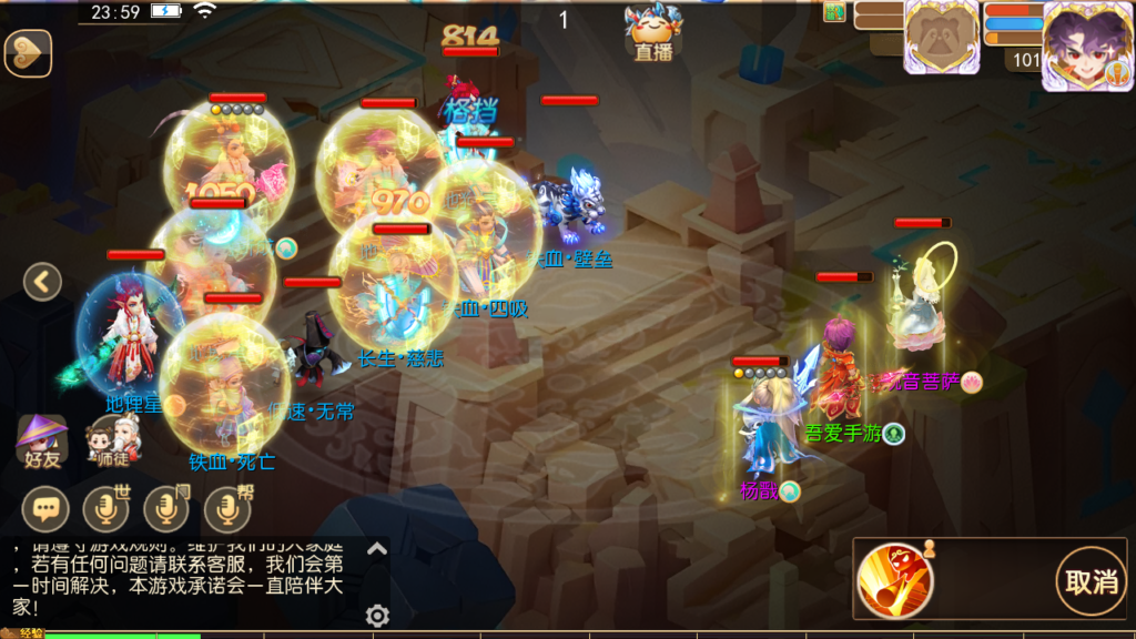 20250705000454618-Screenshot_20250704-235951