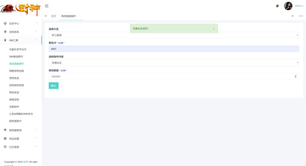 20250705000505818-360截图20250704234735762