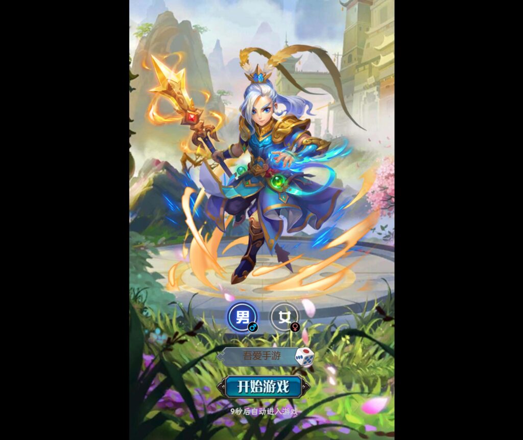 20250705011613151-360截图20250705003059494