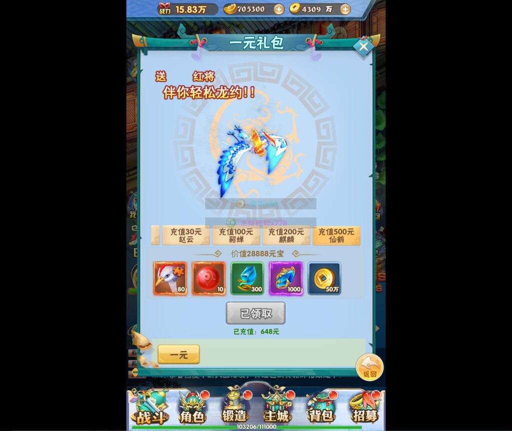 20250705011613496-360截图20250705004146162