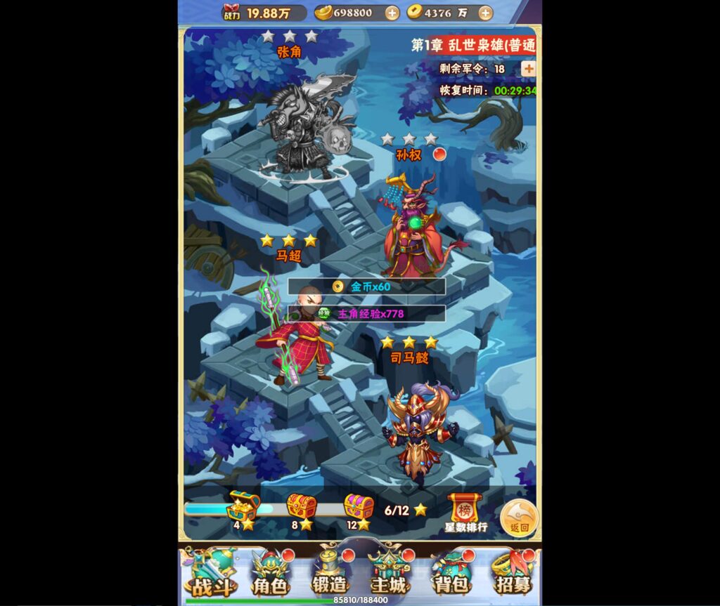 20250705011613534-360截图20250705004553240