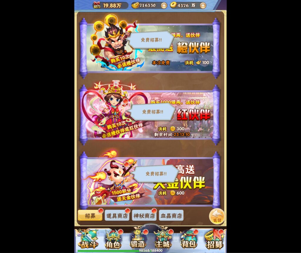 20250705011619903-360截图20250705004700722