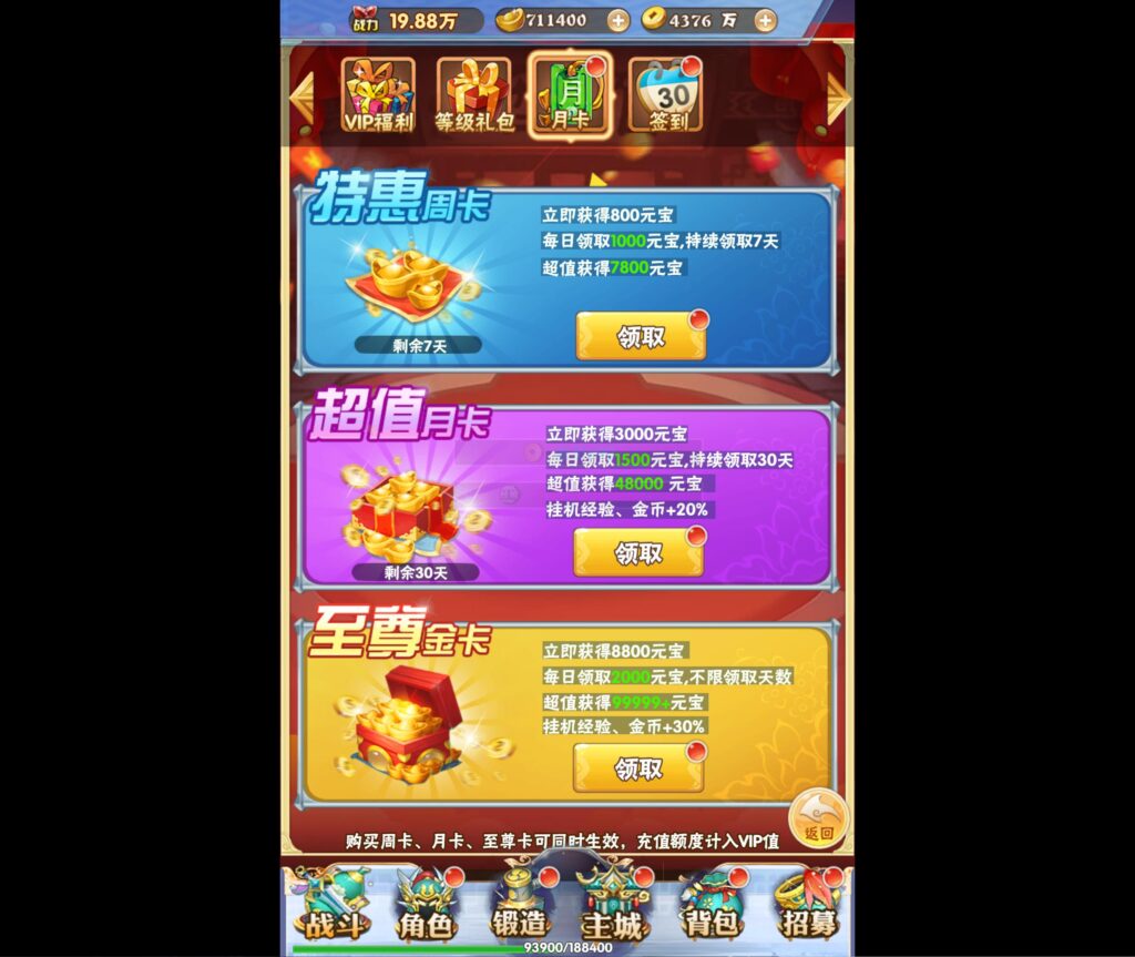 20250705011619966-360截图20250705004639384