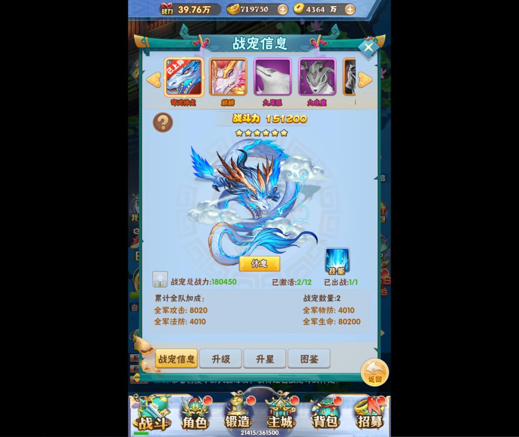 20250705011620628-360截图20250705005200573