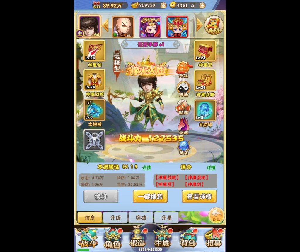 20250705011620673-360截图20250705005235406