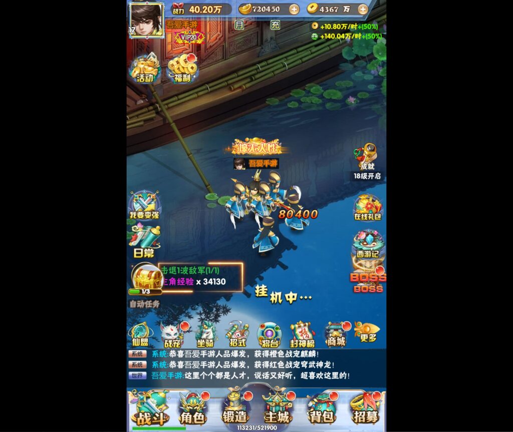 20250705011625603-360截图20250705005513997