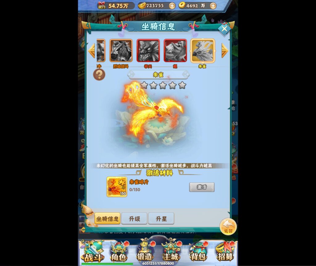 20250705011726830-360截图20250705010325545