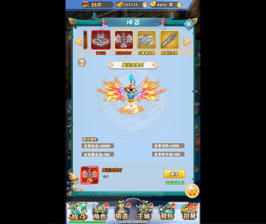 20250705011726879-360截图20250705010427558