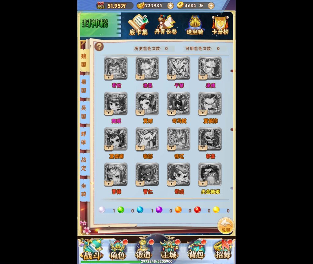 20250705011726885-360截图20250705010056744