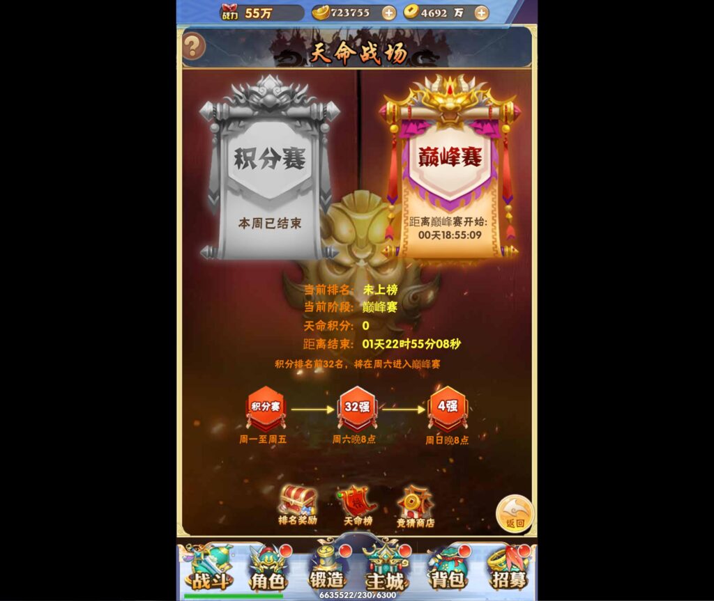 20250705011731846-360截图20250705010502286