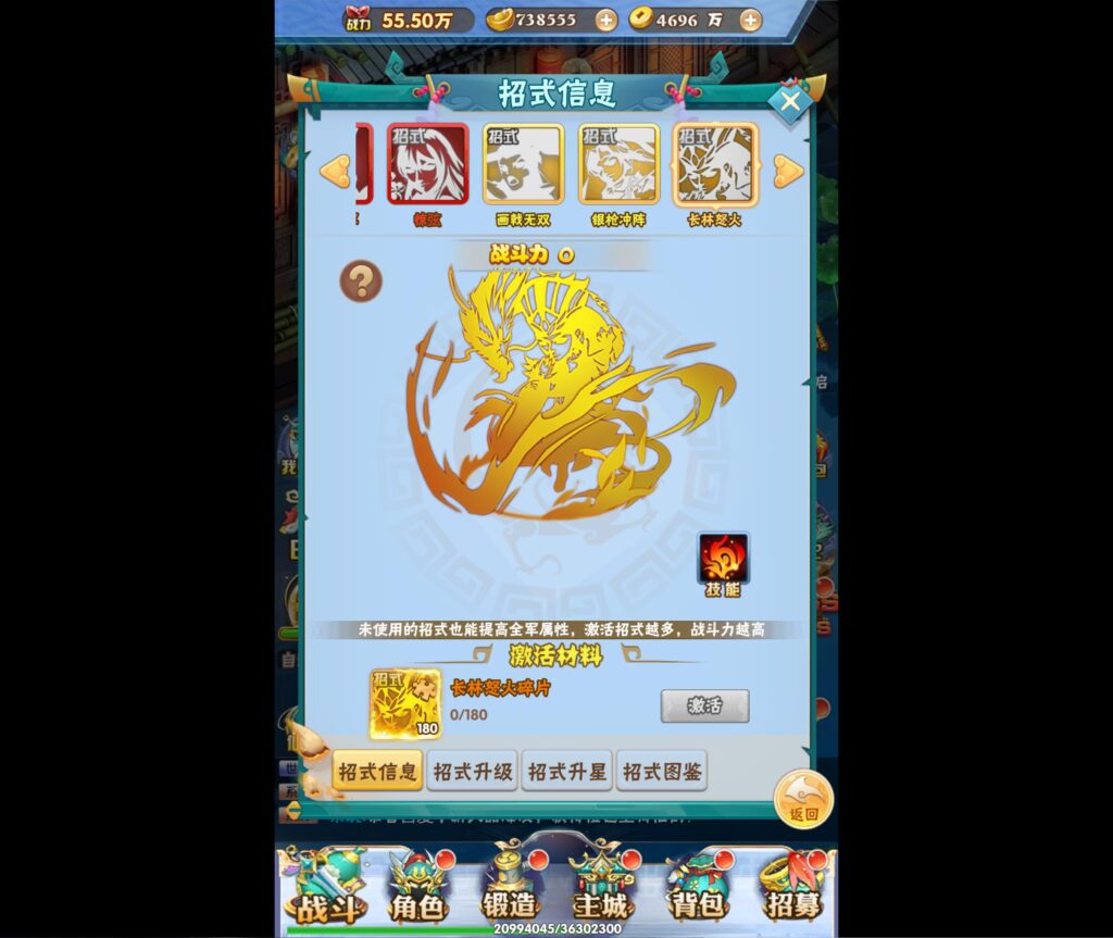 20250705011733531-360截图20250705010901936