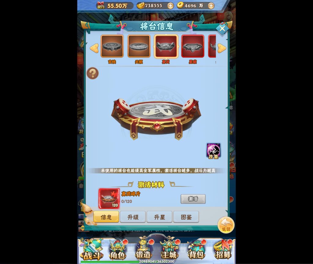 20250705011733852-360截图20250705010841391