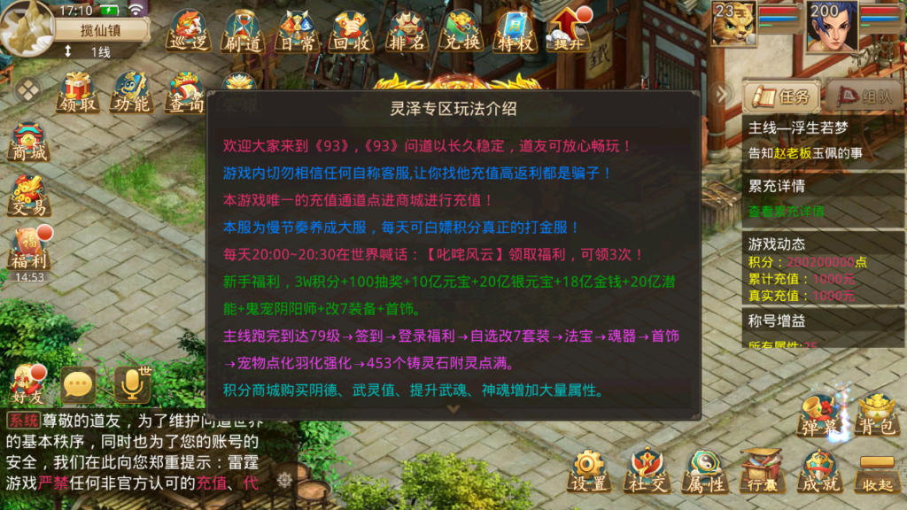 20250705204300104-Screenshot_20250705-171044