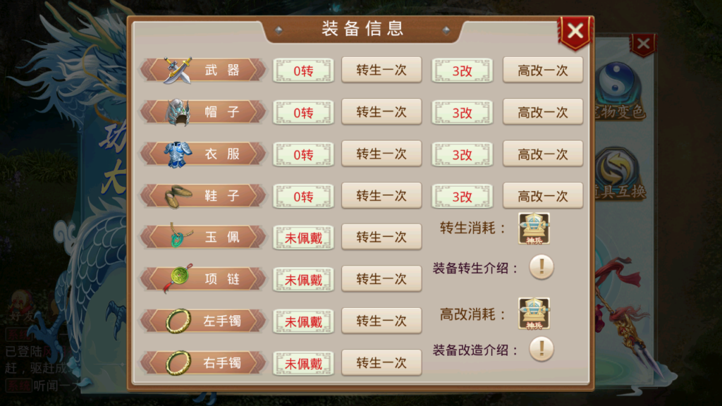 20250705204303582-Screenshot_20250705-172008