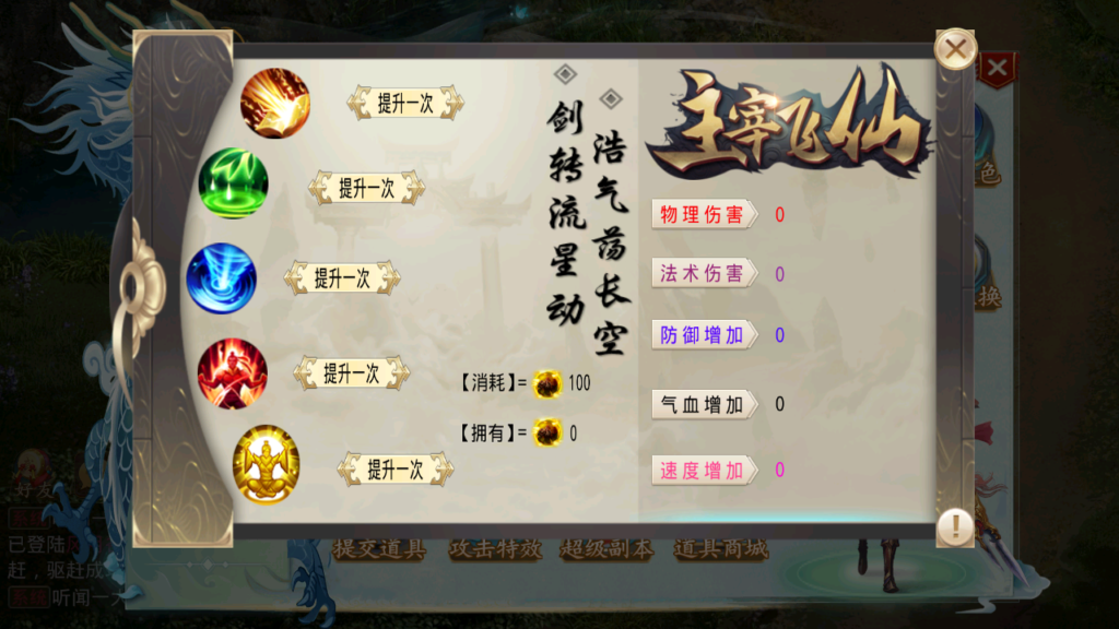 20250705204305196-Screenshot_20250705-172016