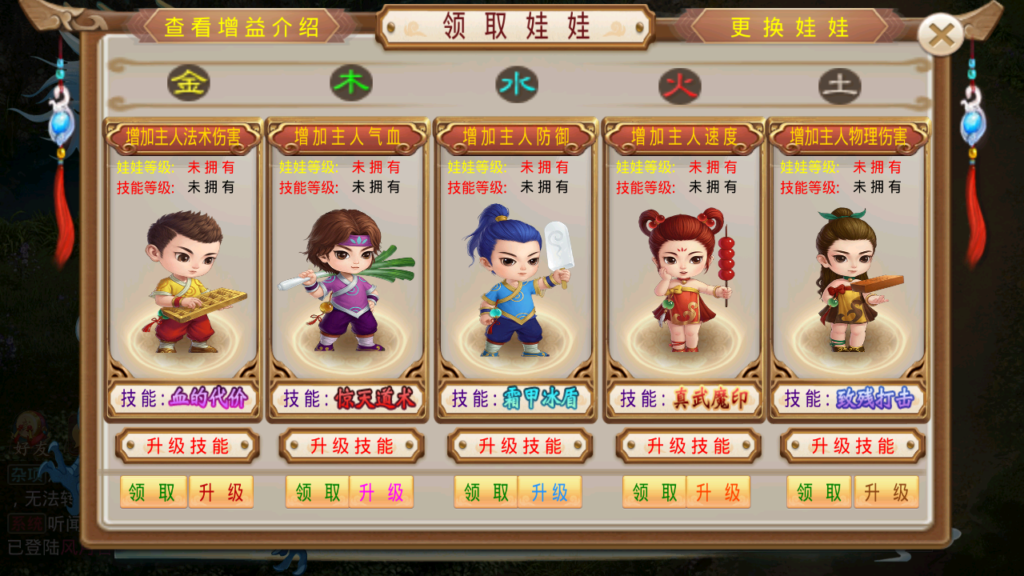 20250705204305465-Screenshot_20250705-172027