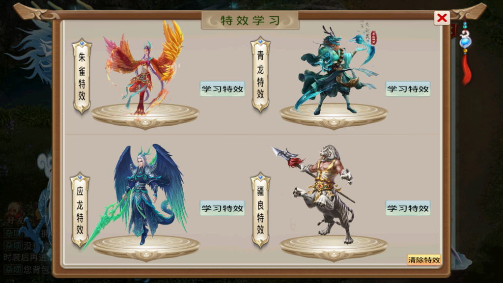 20250705204308639-Screenshot_20250705-172053