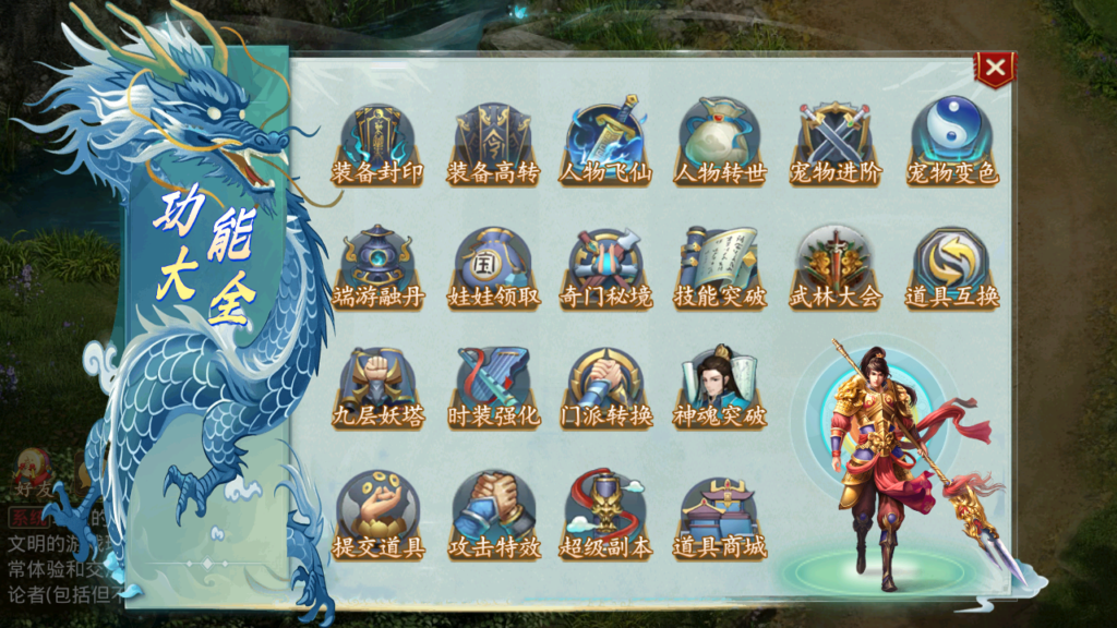 20250705204333522-Screenshot_20250705-172728