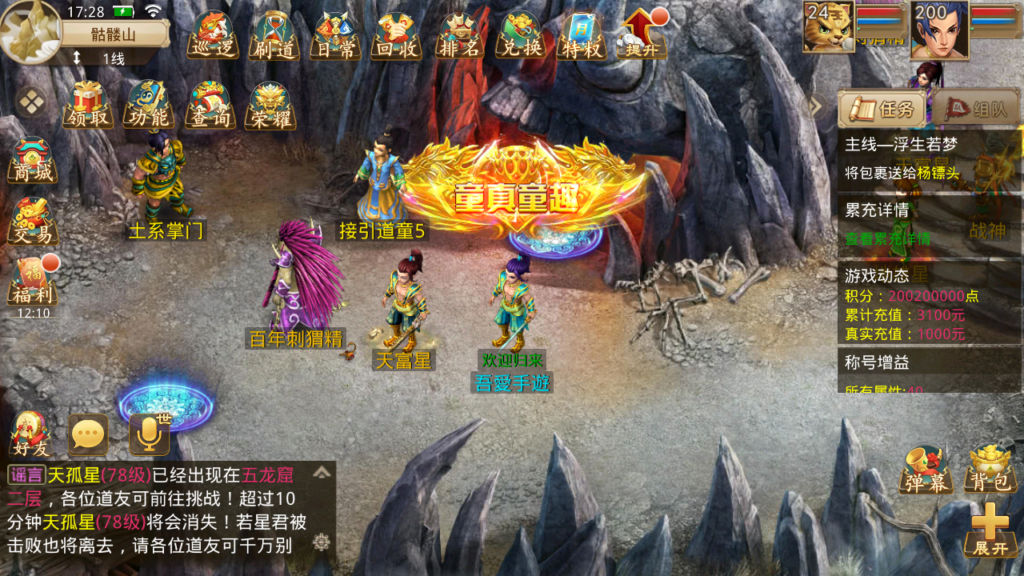 20250705204335492-Screenshot_20250705-172826