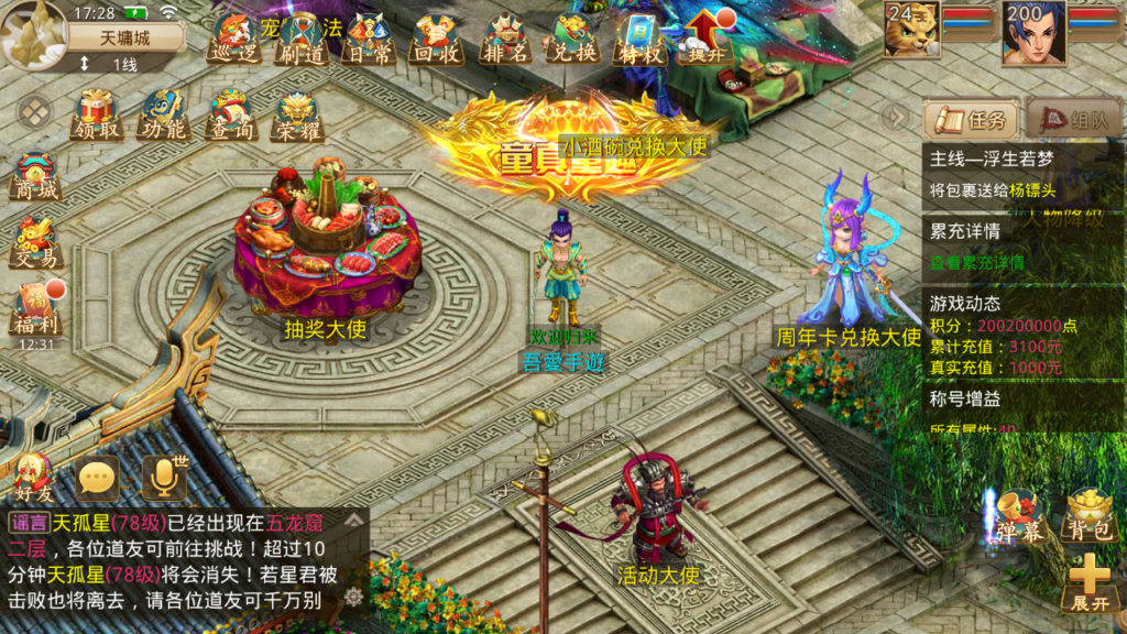 20250705204335664-Screenshot_20250705-172806