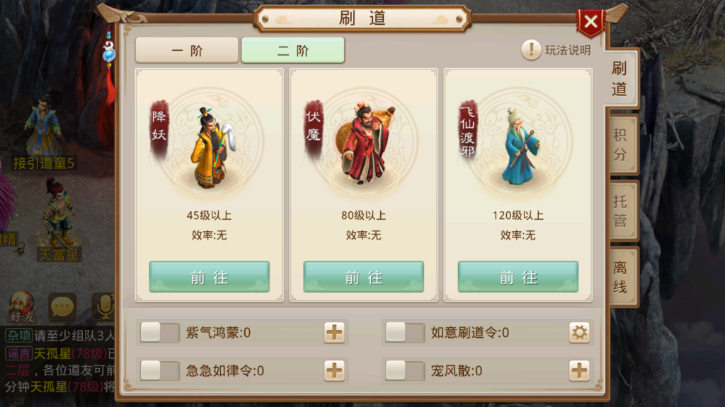 20250705204336201-Screenshot_20250705-172843