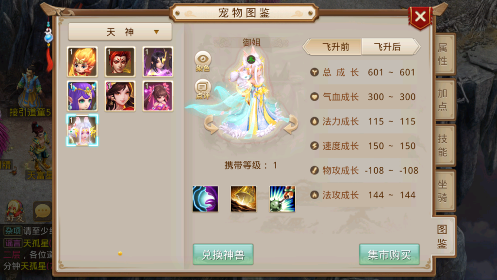 20250705204336833-Screenshot_20250705-172909