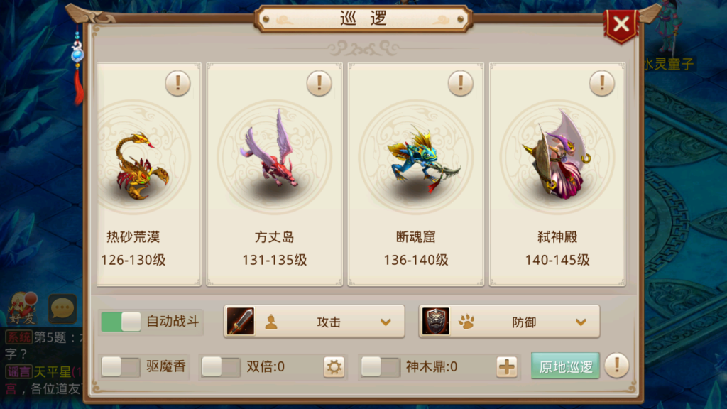 20250705204337196-Screenshot_20250705-191427