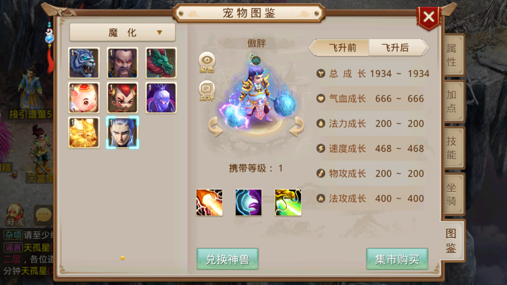 20250705204337759-Screenshot_20250705-172940