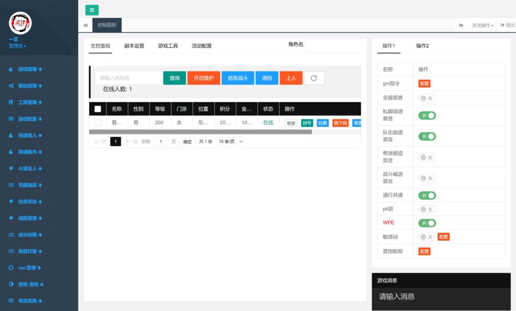 20250705204407461-360截图20250705171523473