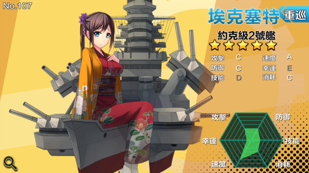 20250705213515866-Screenshot_20250705-212616