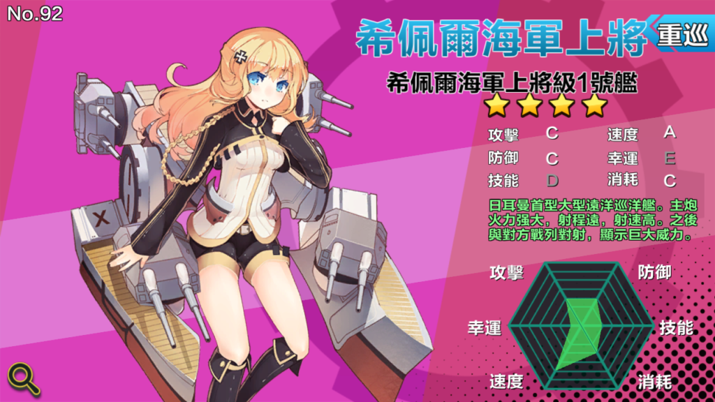 20250705213516245-Screenshot_20250705-212628