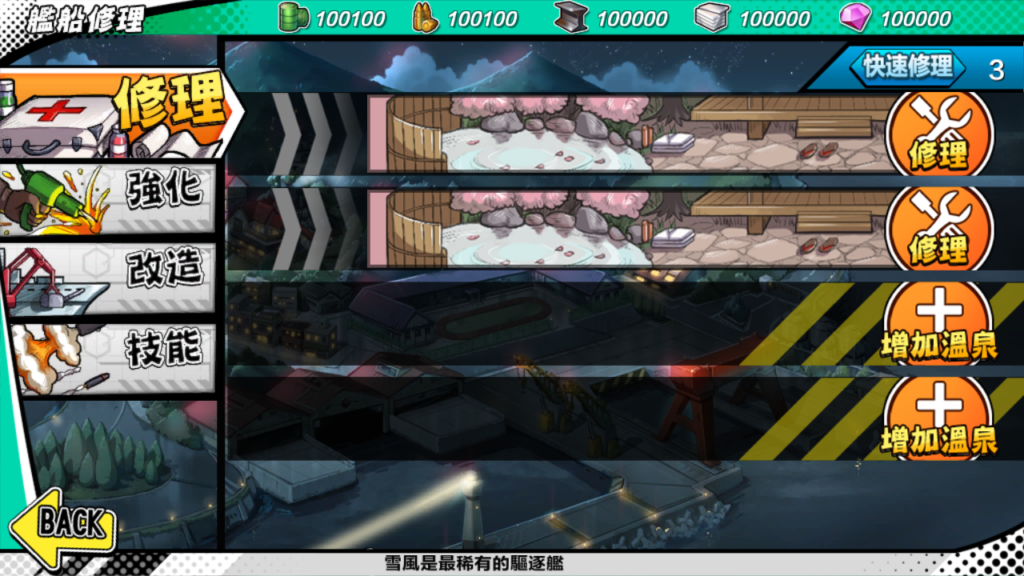 20250705213517113-Screenshot_20250705-212724