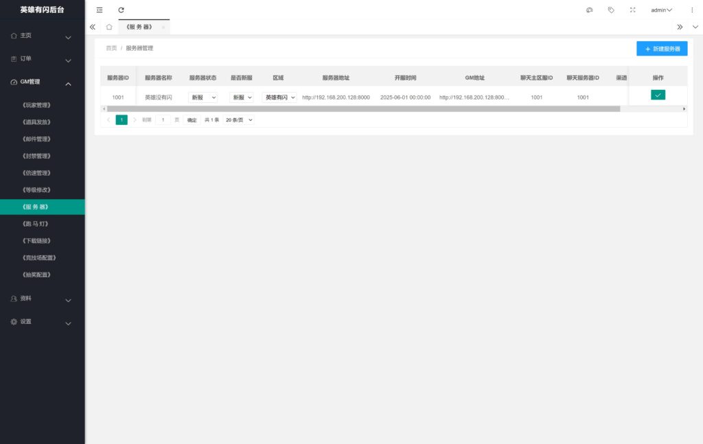 20250706000303158-12