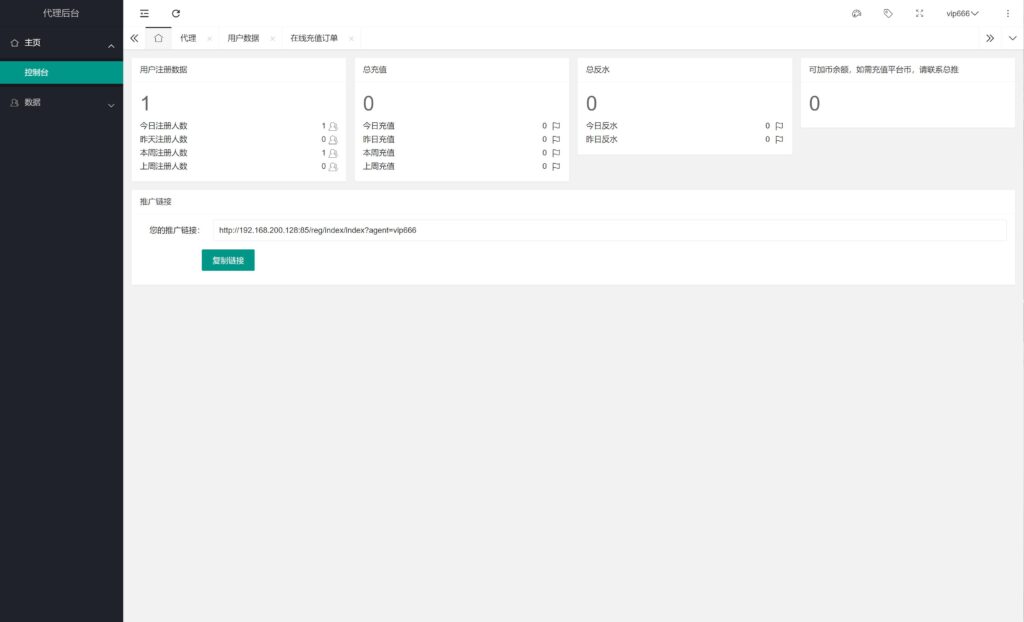 20250706000303472-11