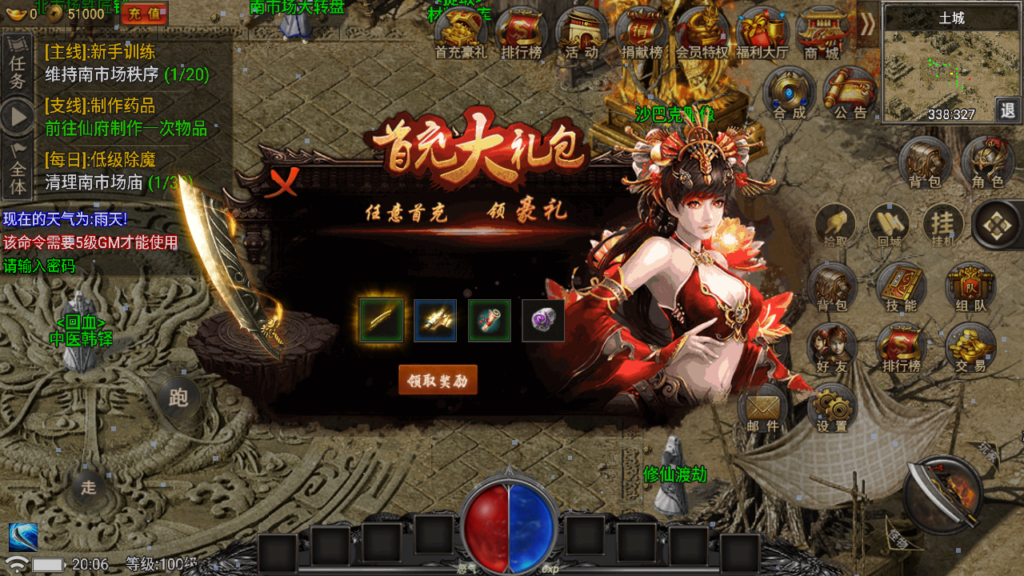 20250711203151322-Screenshot_20250711-200642