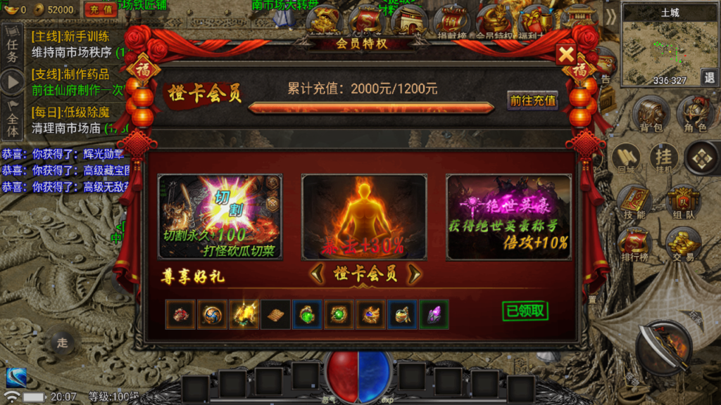 20250711203152223-Screenshot_20250711-200737