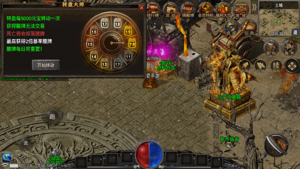 20250711203154177-Screenshot_20250711-201439